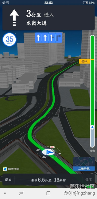 高德地圖已支持沉浸式