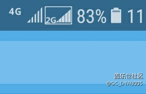 三星S8+狀態(tài)欄信號標(biāo)志有一個(gè)框，怎么去除?。? title=