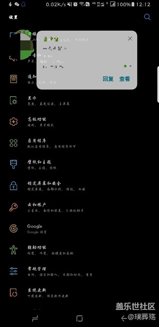 國行S8+浮動信息的問題，請大神幫忙！