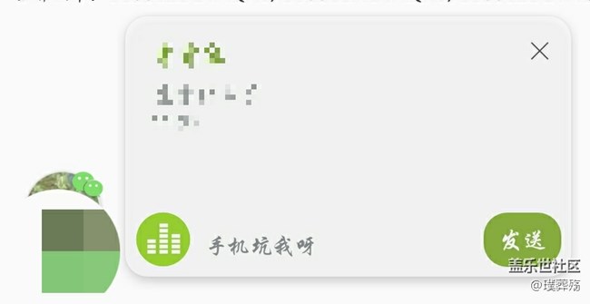 國行S8+浮動信息的問題，請大神幫忙！