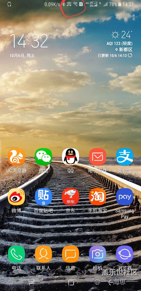 這個圖標(biāo)是什么？以前沒見過！