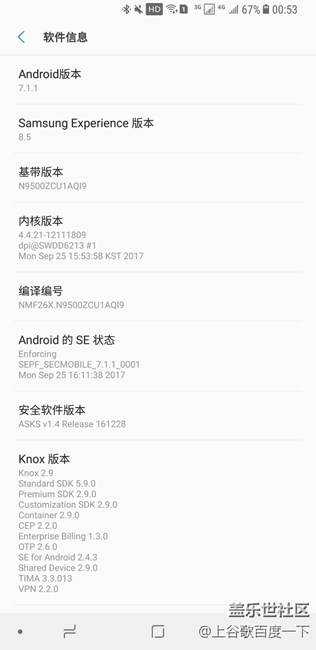強(qiáng)烈要求官方速速解決微信通知沒有LED燈問題！
