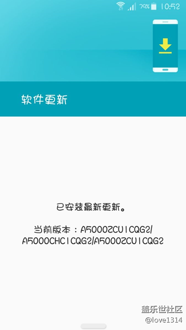什么時(shí)候可以升級(jí)??？