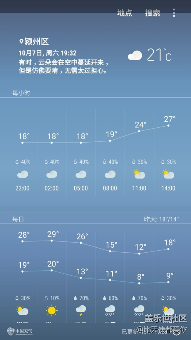 現(xiàn)在基本完美了。就差息屏閃光了