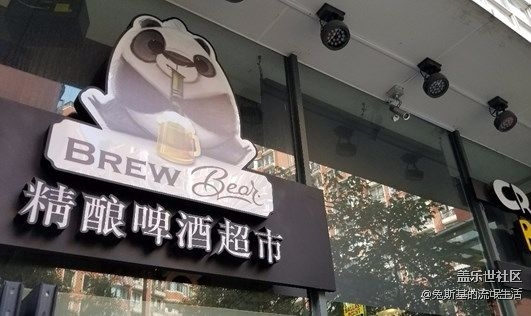 10.6號啤酒會?(?ˊ?ˋ)?* ?????喜迎國慶