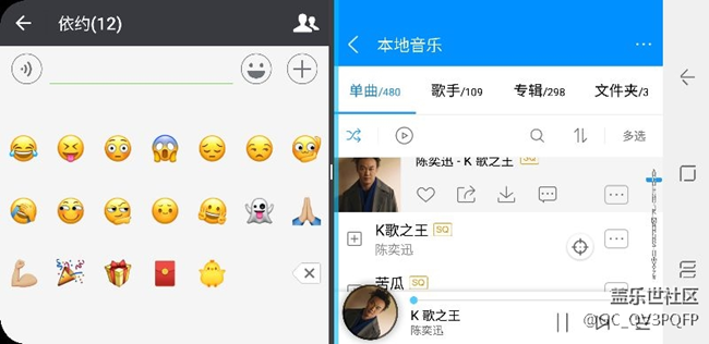 應(yīng)用分屏