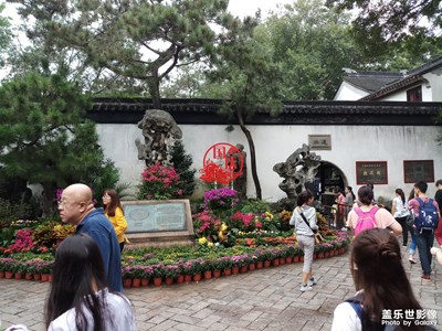 《吃喝玩樂》+玩在蘇州之C8鏡下的拙政園