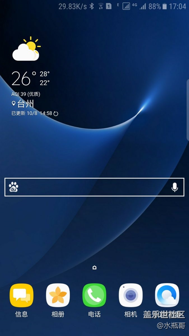 這個信號框什么意思