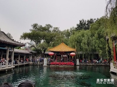 泉城