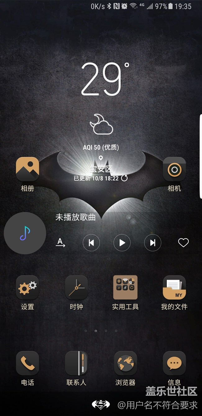 看我的導(dǎo)航欄特別不？這導(dǎo)航欄我做夢(mèng)都想把他干掉。。。