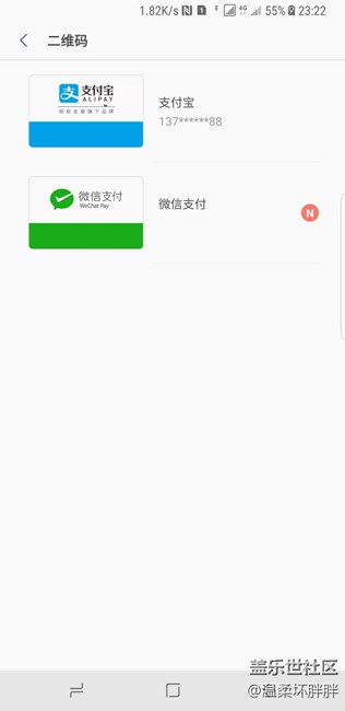 【Samsung Pay玩轉(zhuǎn)微信支付】支付新體驗(yàn)，一機(jī)走天下