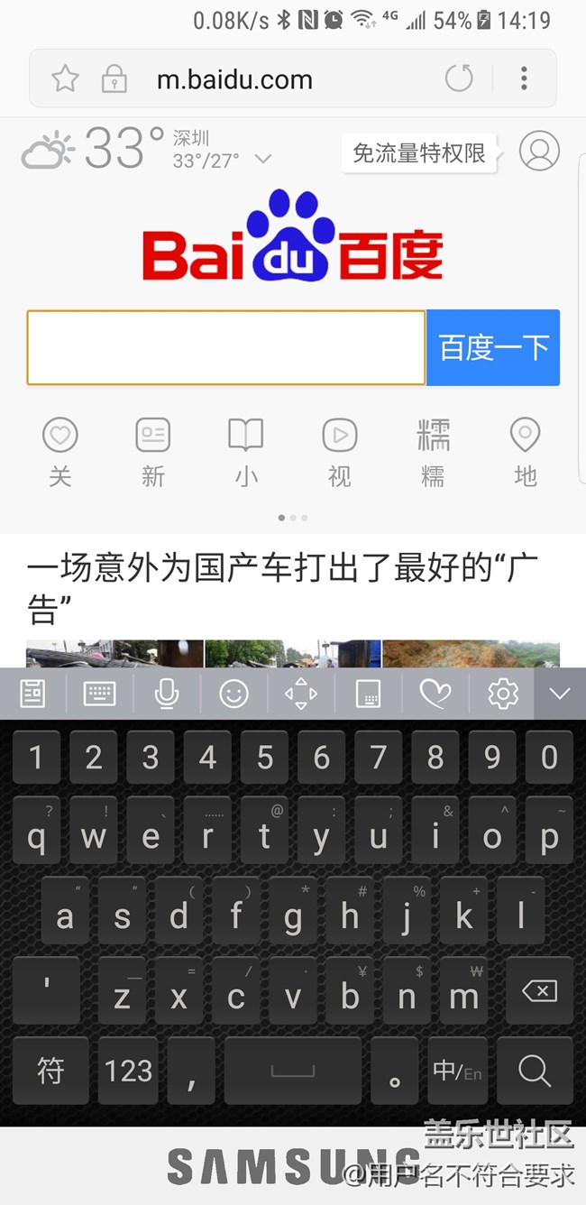 N8正面無logo？被玩壞的導航欄/別樣的玩法。