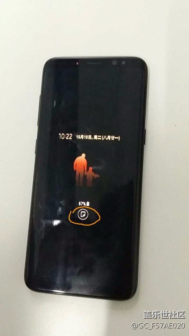 s8息屏提醒，這個小圖標是什么？怎么去除