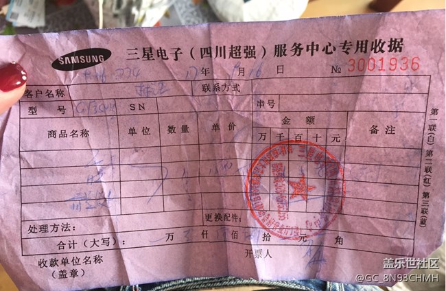 三星，你的良心在哪