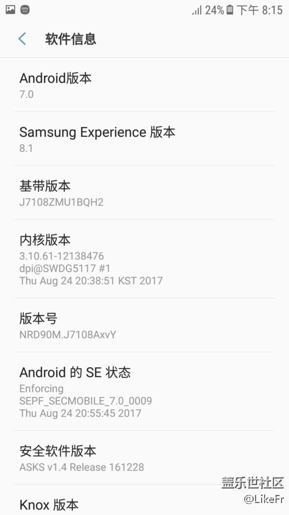 三星J7108已經(jīng)可以升級(jí)到7.0了