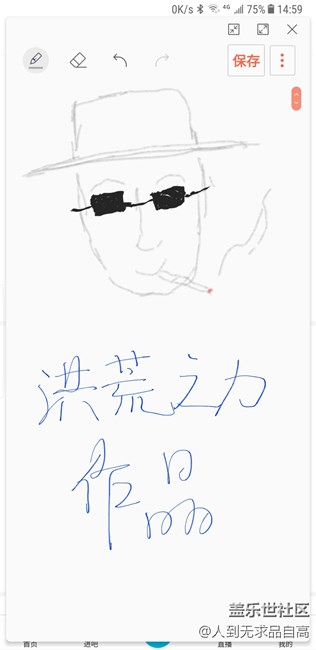 佩服那些會畫畫的，自己手殘，感覺愧對這支筆