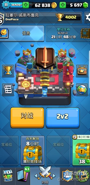 S8+玩皇室戰(zhàn)爭(zhēng)太痛苦