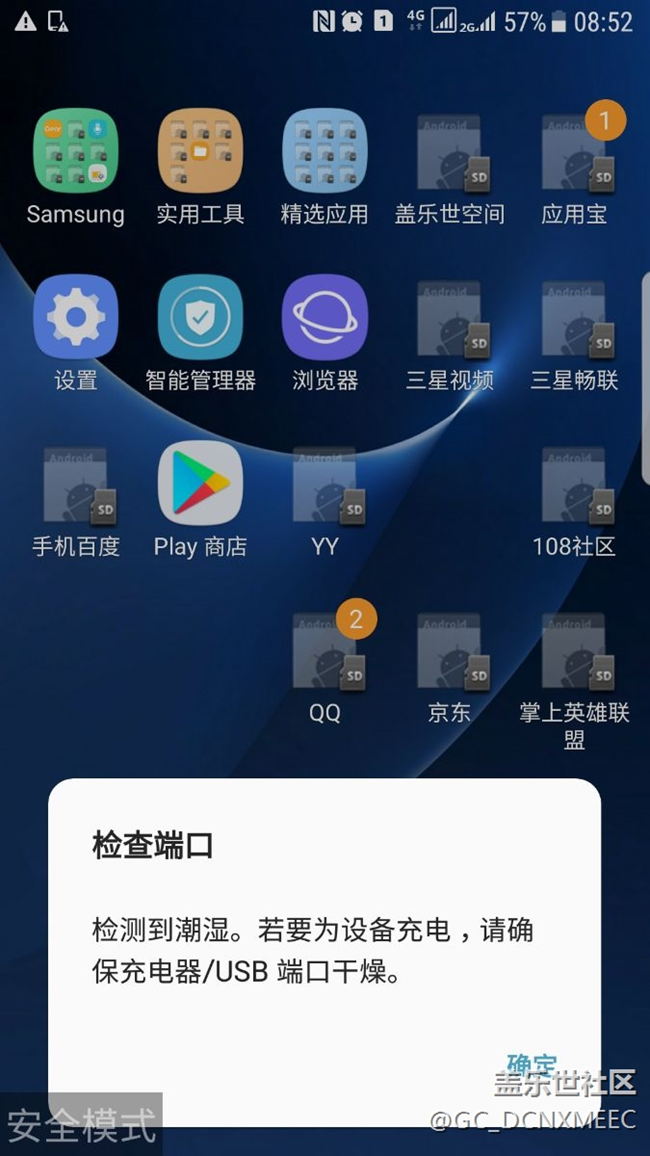 手機無法充電