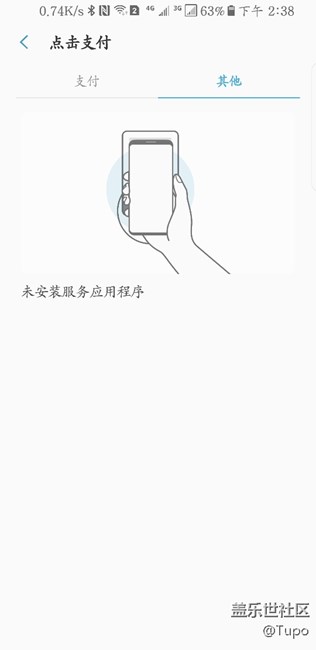 這個(gè)是怎么用的，支個(gè)招吧