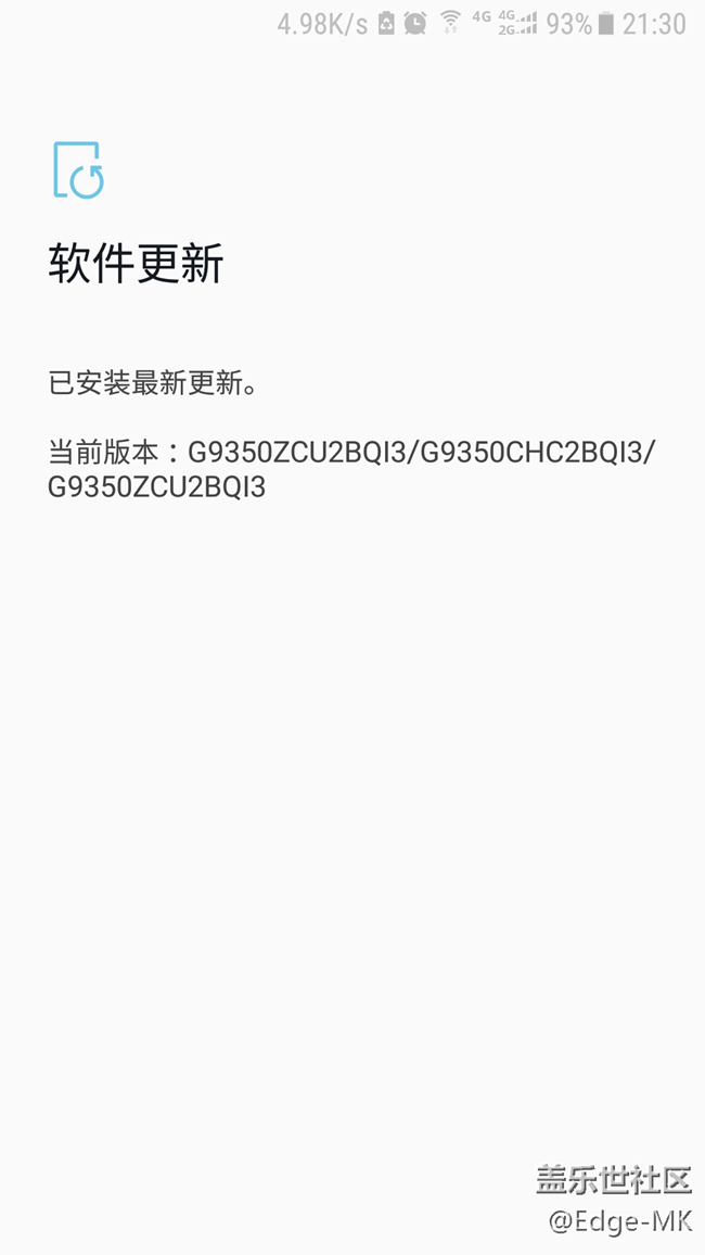 我更新了，天氣冷了，不至于燙手