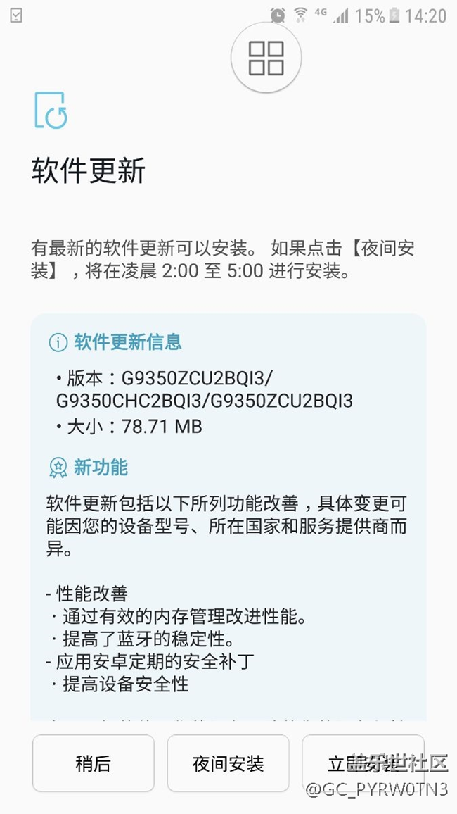 月更來了