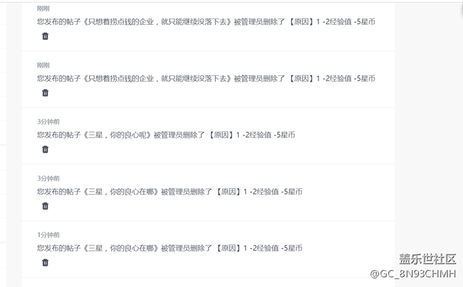 反正不管怎么樣，我是不會(huì)再買三星了