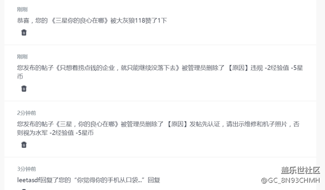 反正不管怎么樣，我是不會(huì)再買三星了