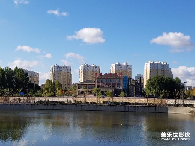 秋實