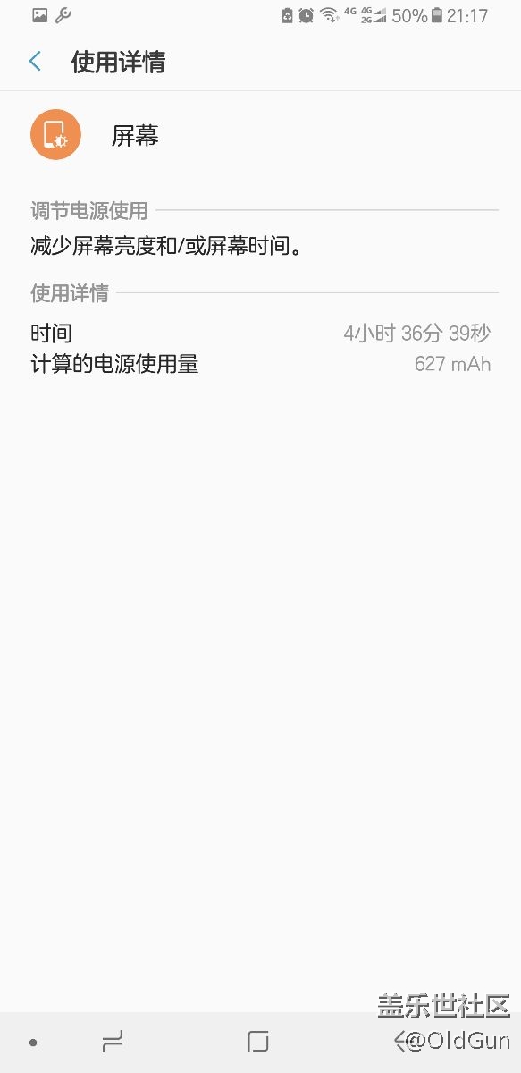 升級(jí)QI5后續(xù)航還不錯(cuò)。