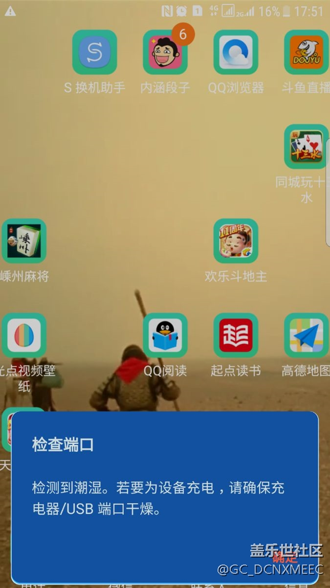 手機無法充電