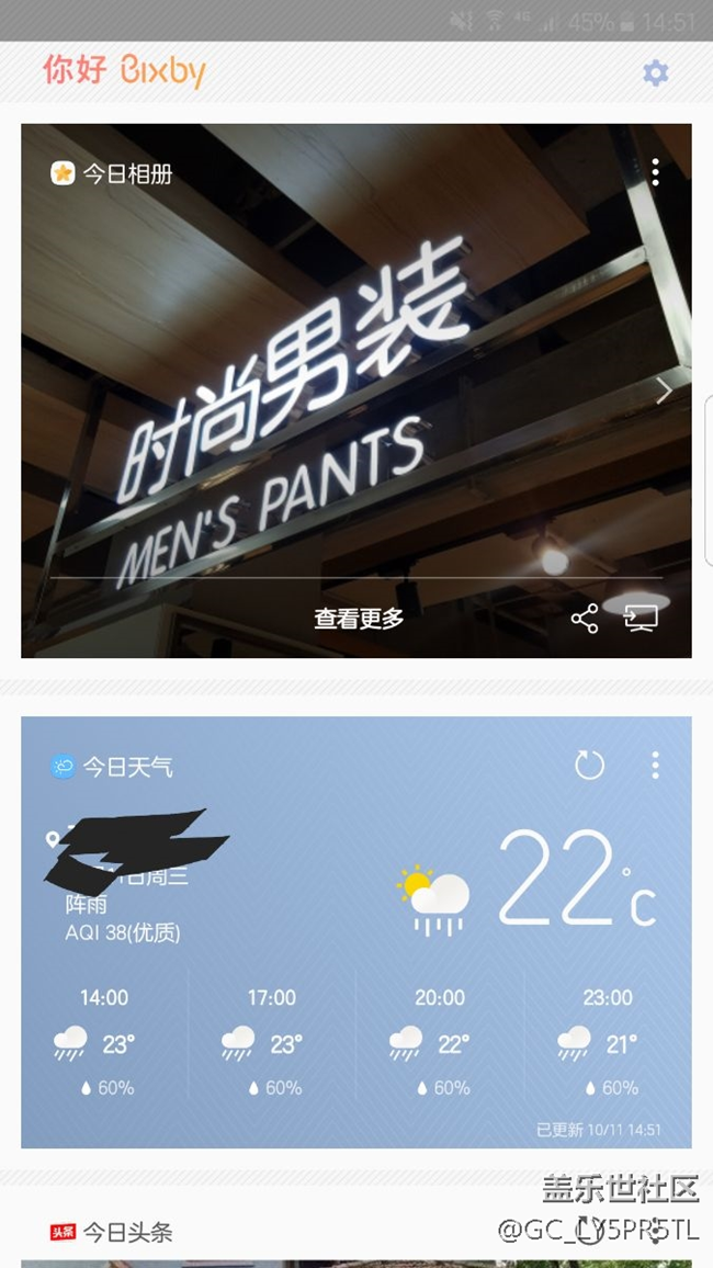 S8天氣，智能助手你好bixby,和Touchwiz.