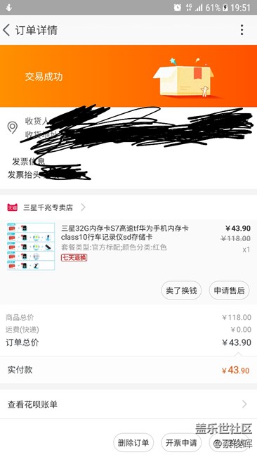 關(guān)于三星內(nèi)存卡