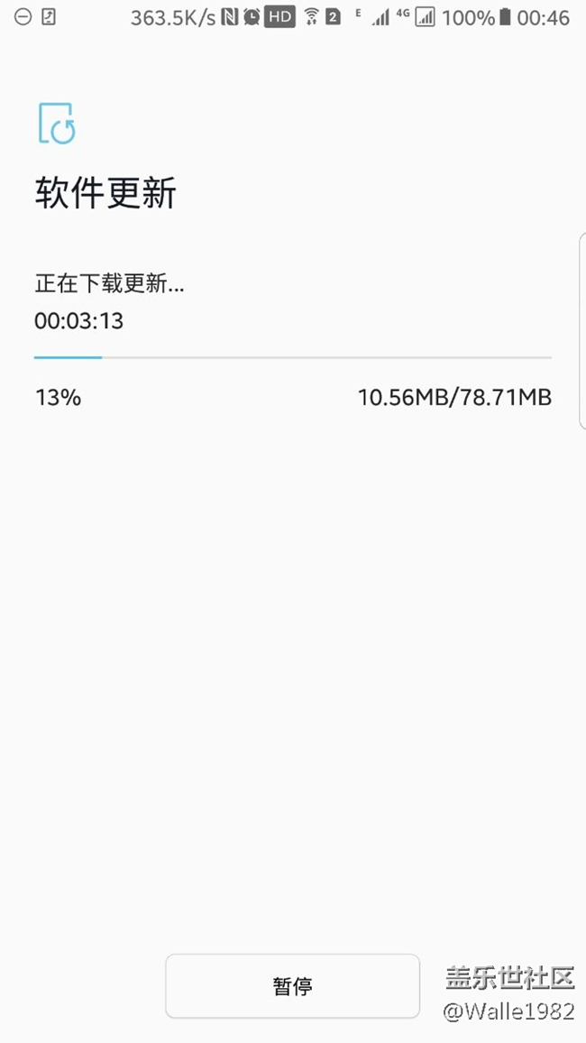 更新了，文件78M