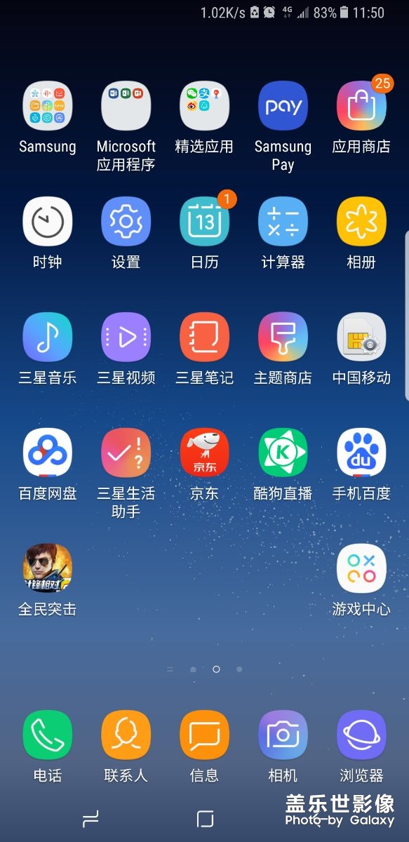 訂閱日歷更新有問題