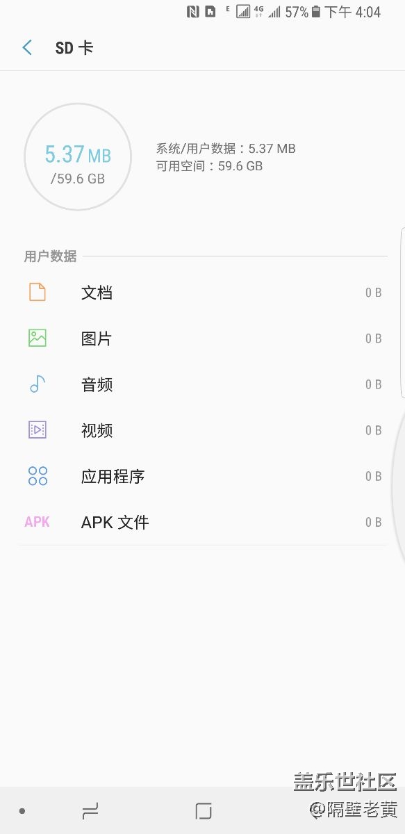 雙卡+TF卡二合一成功！64G的福音