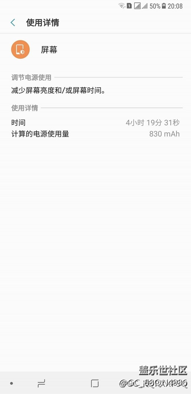 牛五換電池報告，亮屏時間大提升，再戰(zhàn)第三年！