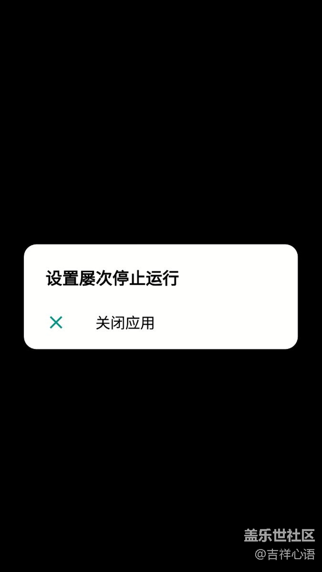 騰訊手機(jī)管家從設(shè)備管理器取消時(shí)出錯(cuò)