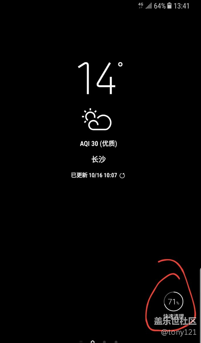 內(nèi)存使用長期70%以上處理辦法，