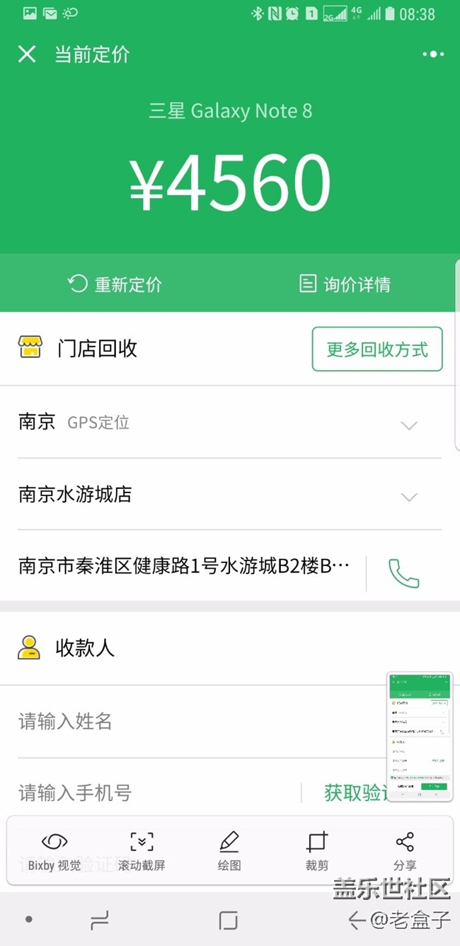 看看現在，想想一年后。。。。