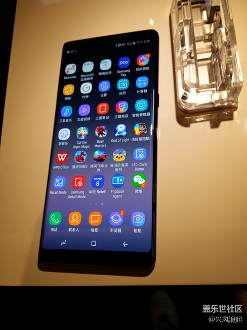 沈陽(yáng)三星note8品鑒會(huì)活動(dòng)小回顧