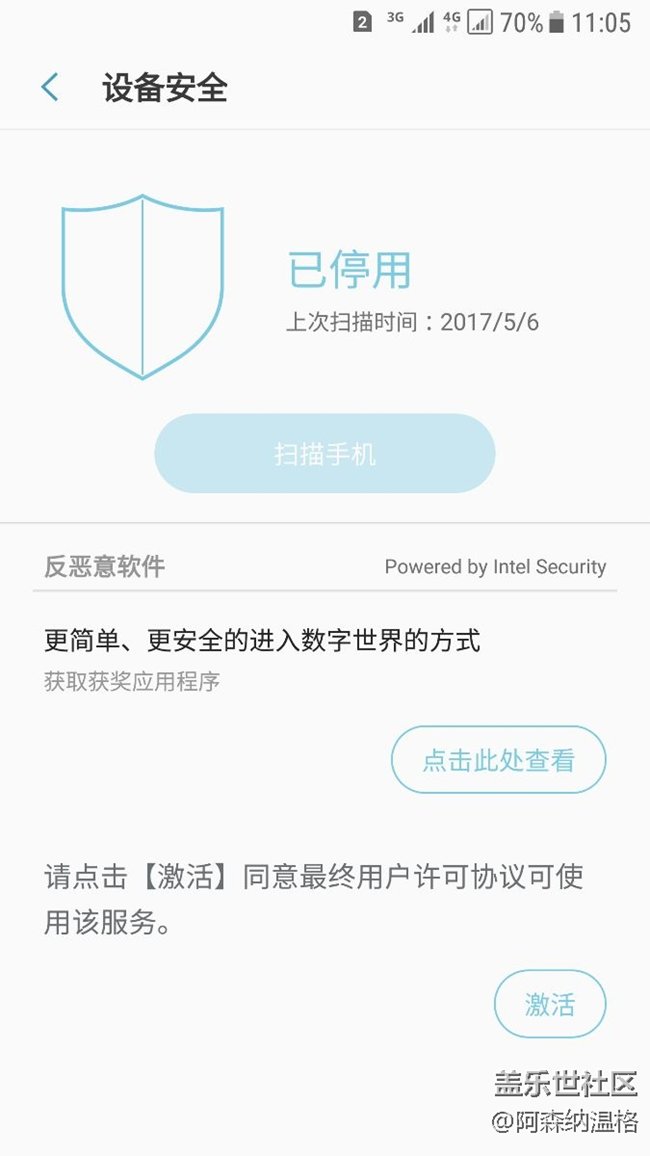老哥們，為啥我的設(shè)備安全停用了？你們的呢？