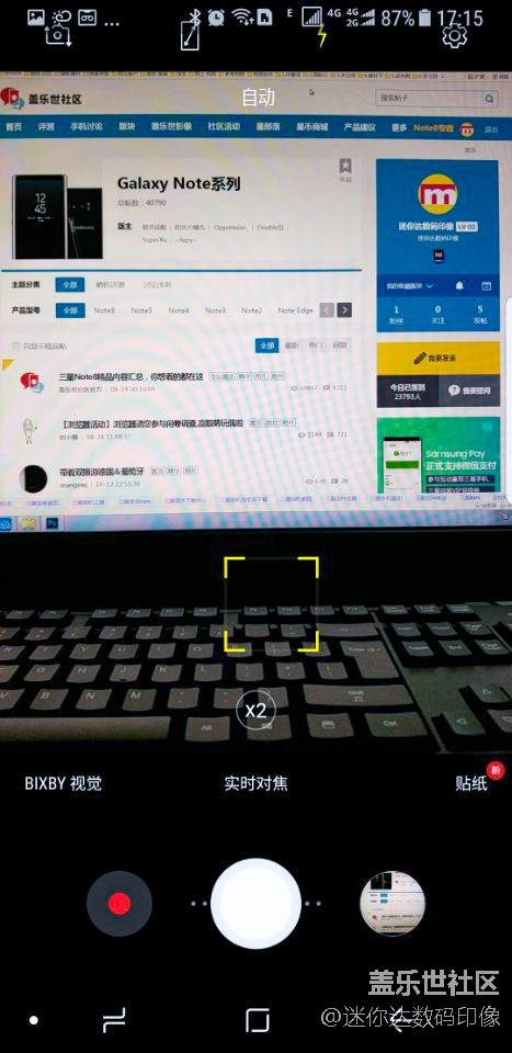 Note8 自動(dòng)拍攝設(shè)置時(shí)有無(wú)加減曝光？