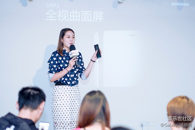 蓋樂世社區(qū)用戶Note8品鑒會【廣州站】招募（已結(jié)束）