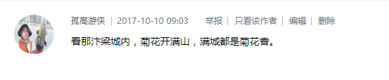 【獲獎(jiǎng)名單】10月第二周話題活動(dòng)獲獎(jiǎng)名單