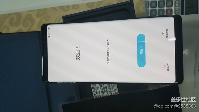 我的NOTE8到貨了。。曬單。