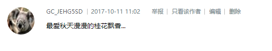 【獲獎(jiǎng)名單】10月第二周話題活動(dòng)獲獎(jiǎng)名單