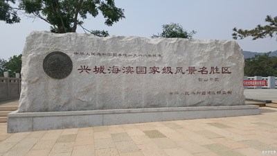 首山，賣房的只讓在山腳下拍照，哈哈哈