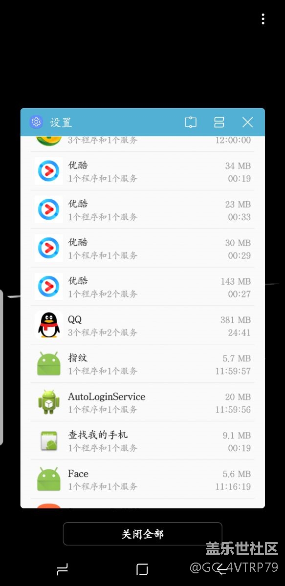 如何能徹底禁止自啟程序應(yīng)用？求掃盲……