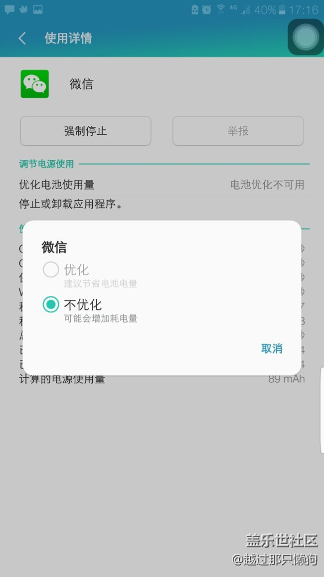 大神們請(qǐng)教