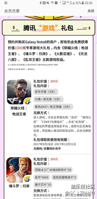 又領(lǐng)游戲優(yōu)惠大禮包了，五款游戲1500元